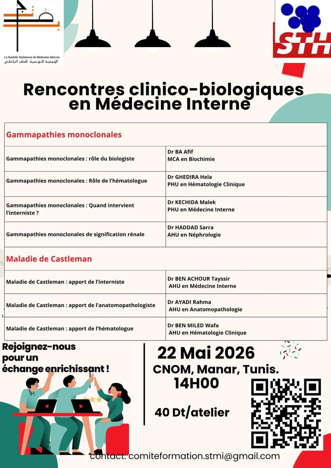 event